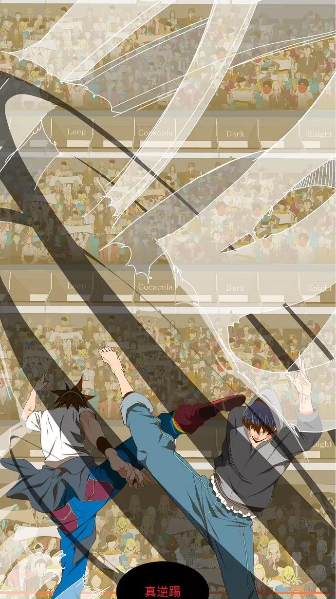 高校之神 - [第2部 全国联赛] 第81话 - 第40张图