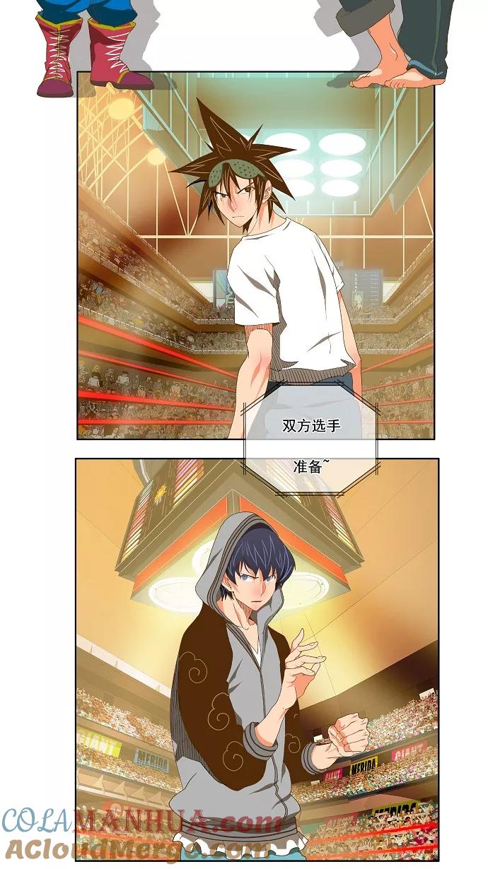 高校之神 - [第2部 全国联赛] 第81话 - 第13张图