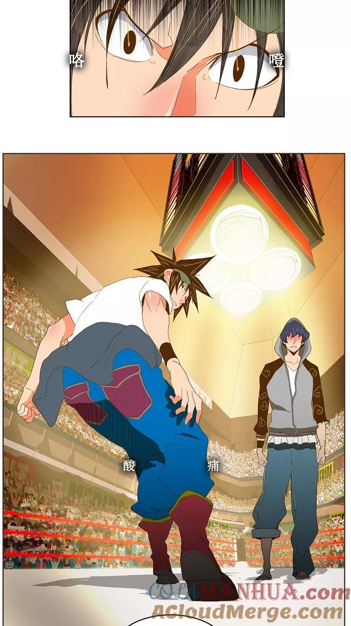 高校之神 - [第2部 全国联赛] 第82话 - 第23张图