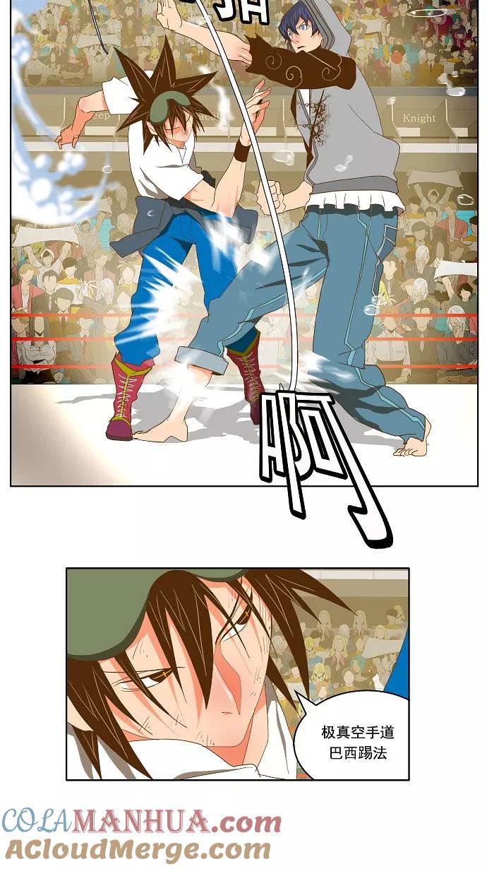 高校之神 - [第2部 全国联赛] 第82话 - 第35张图