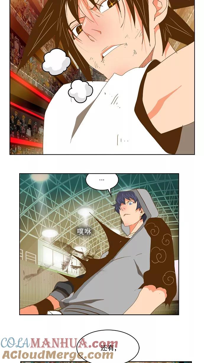 高校之神 - [第2部 全国联赛] 第82话 - 第33张图