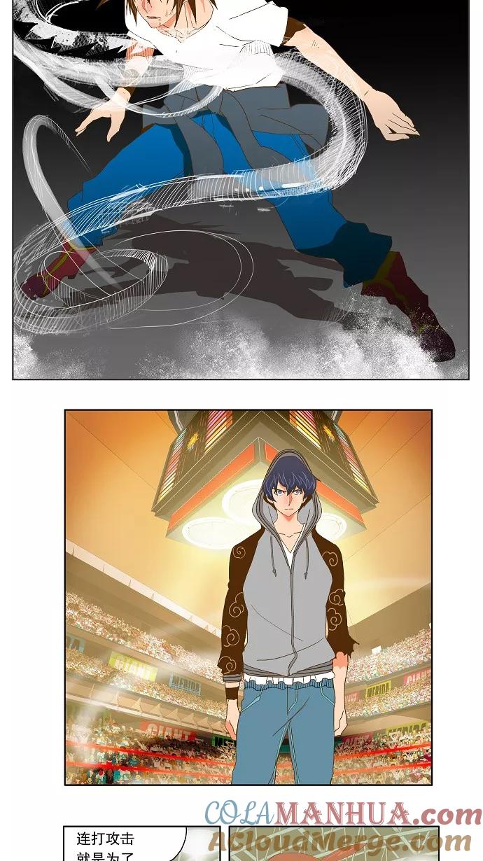 高校之神 - [第2部 全国联赛] 第82话 - 第21张图