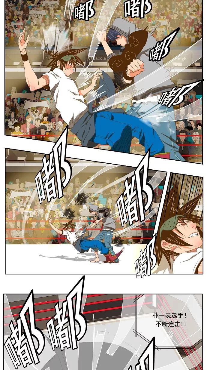 高校之神 - [第2部 全国联赛] 第82话 - 第8张图