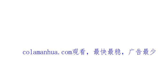 高校之神 - [第2部 全国联赛] 第82话 - 第38张图