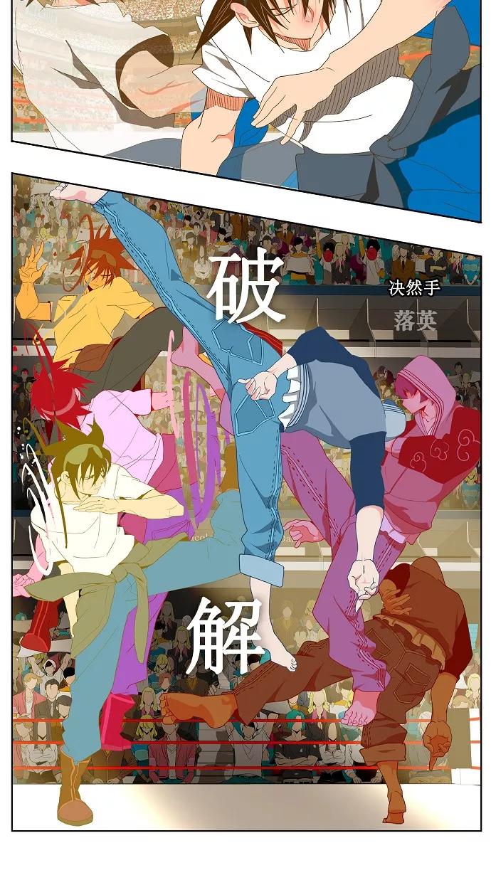 高校之神 - [第2部 全国联赛] 第82话 - 第14张图