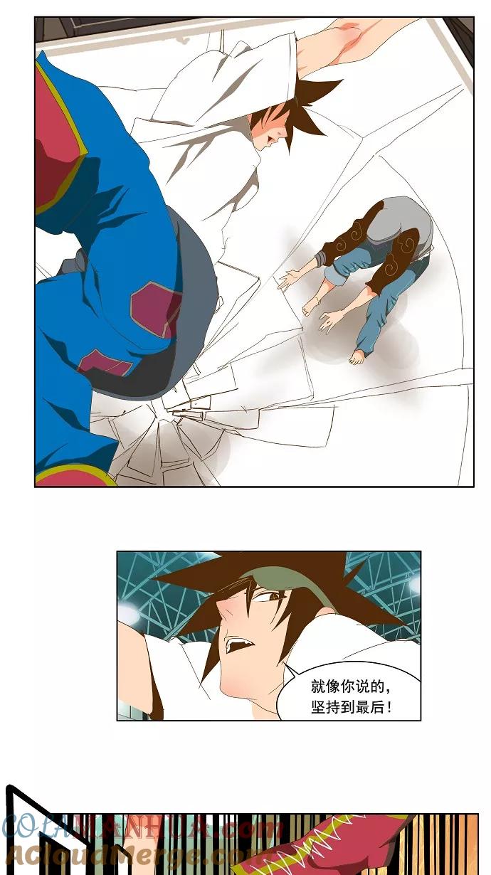 高校之神 - [第2部 全国联赛] 第83话 - 第27张图