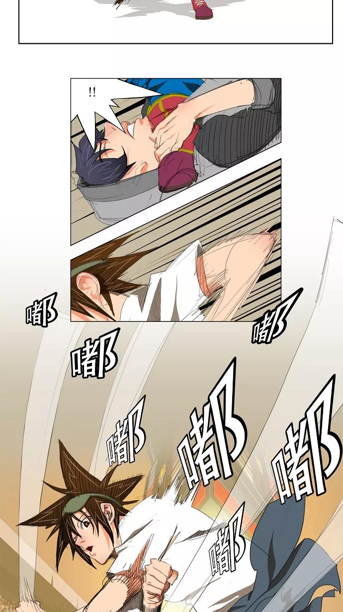 高校之神 - [第2部 全国联赛] 第83话 - 第4张图