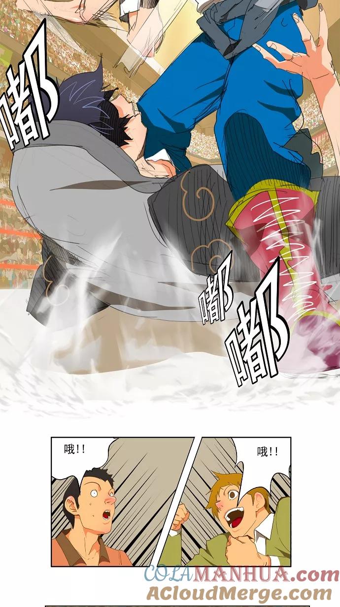 高校之神 - [第2部 全国联赛] 第83话 - 第5张图