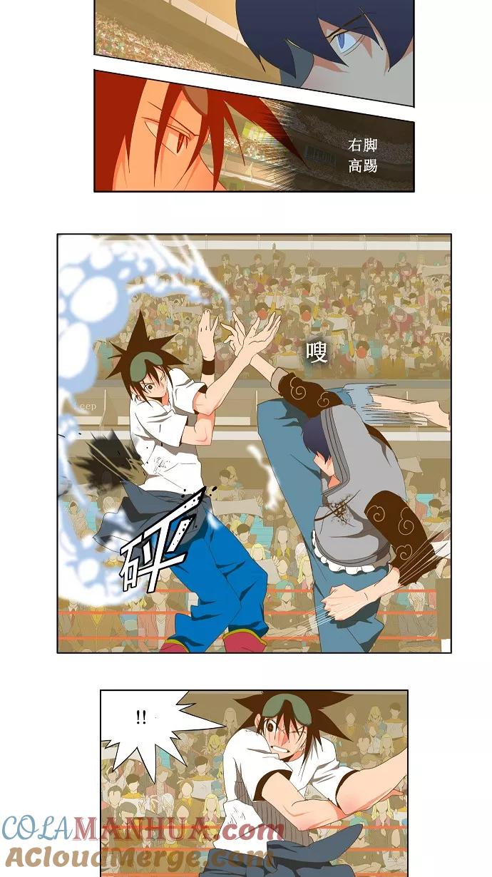 高校之神 - [第2部 全国联赛] 第83话 - 第19张图