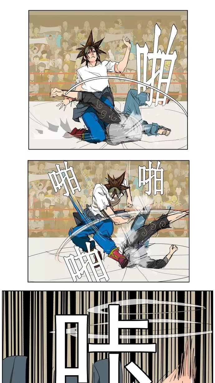 高校之神 - [第2部 全国联赛] 第83话 - 第10张图