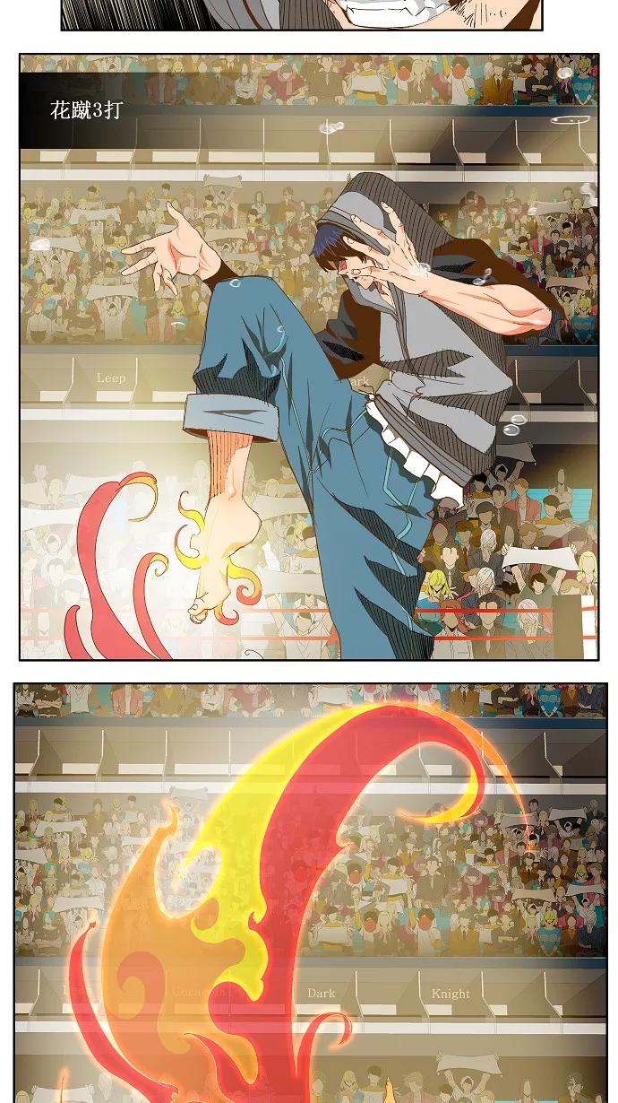 高校之神 - [第2部 全国联赛] 第84话 - 第45张图