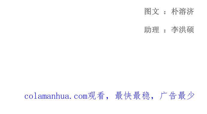 高校之神 - [第2部 全国联赛] 第84话 - 第60张图