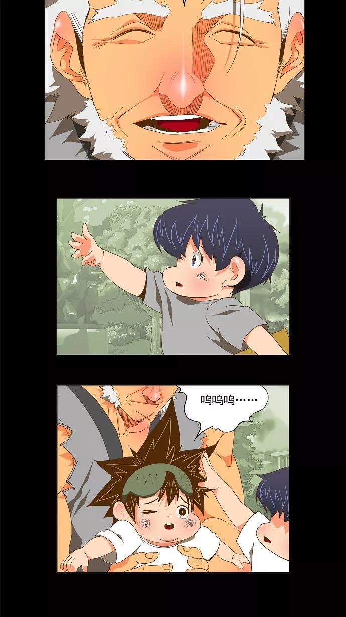 高校之神 - [第2部 全国联赛] 第84话 - 第50张图