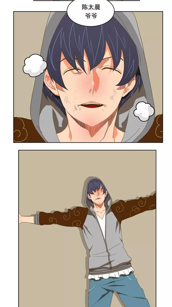 高校之神 - [第2部 全国联赛] 第84话 - 第53张图