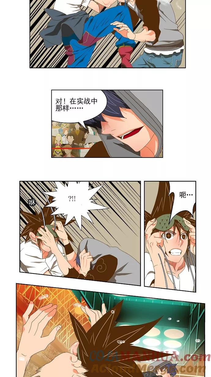 高校之神 - [第2部 全国联赛] 第84话 - 第13张图