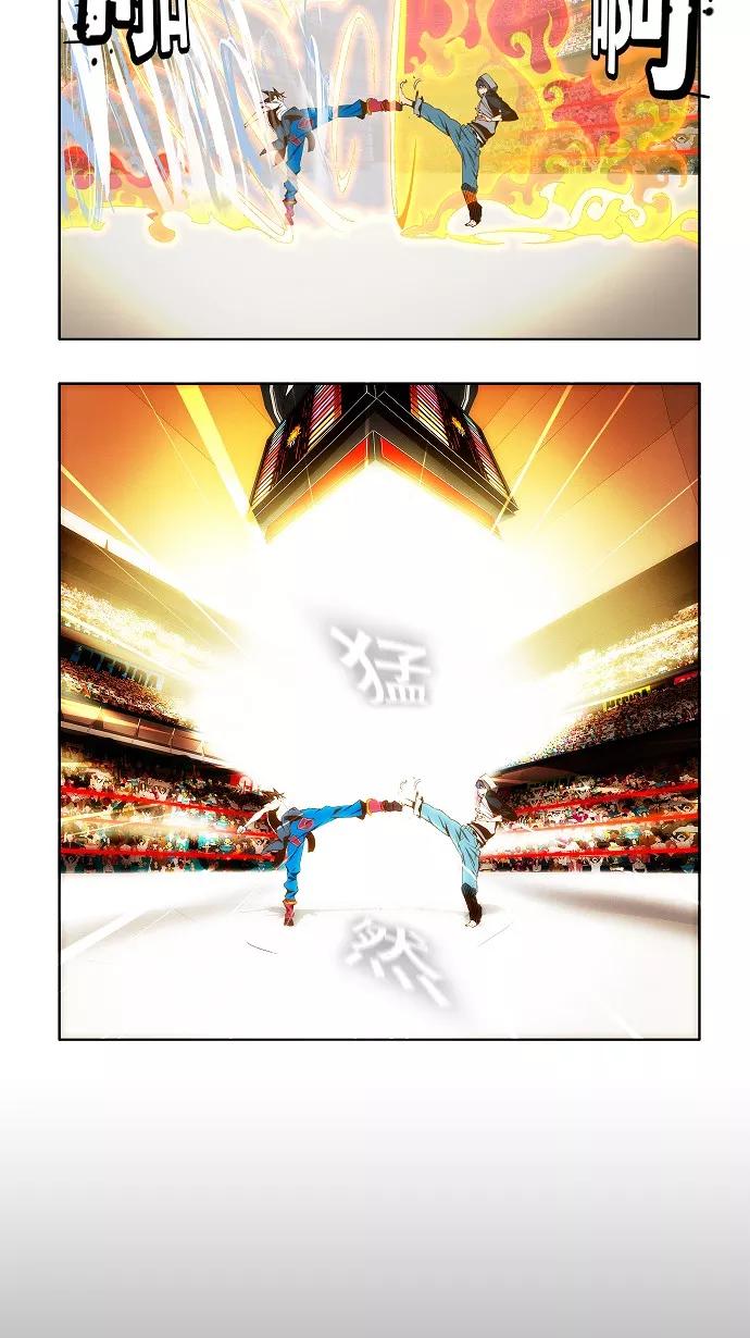 高校之神 - [第2部 全国联赛] 第84话 - 第47张图