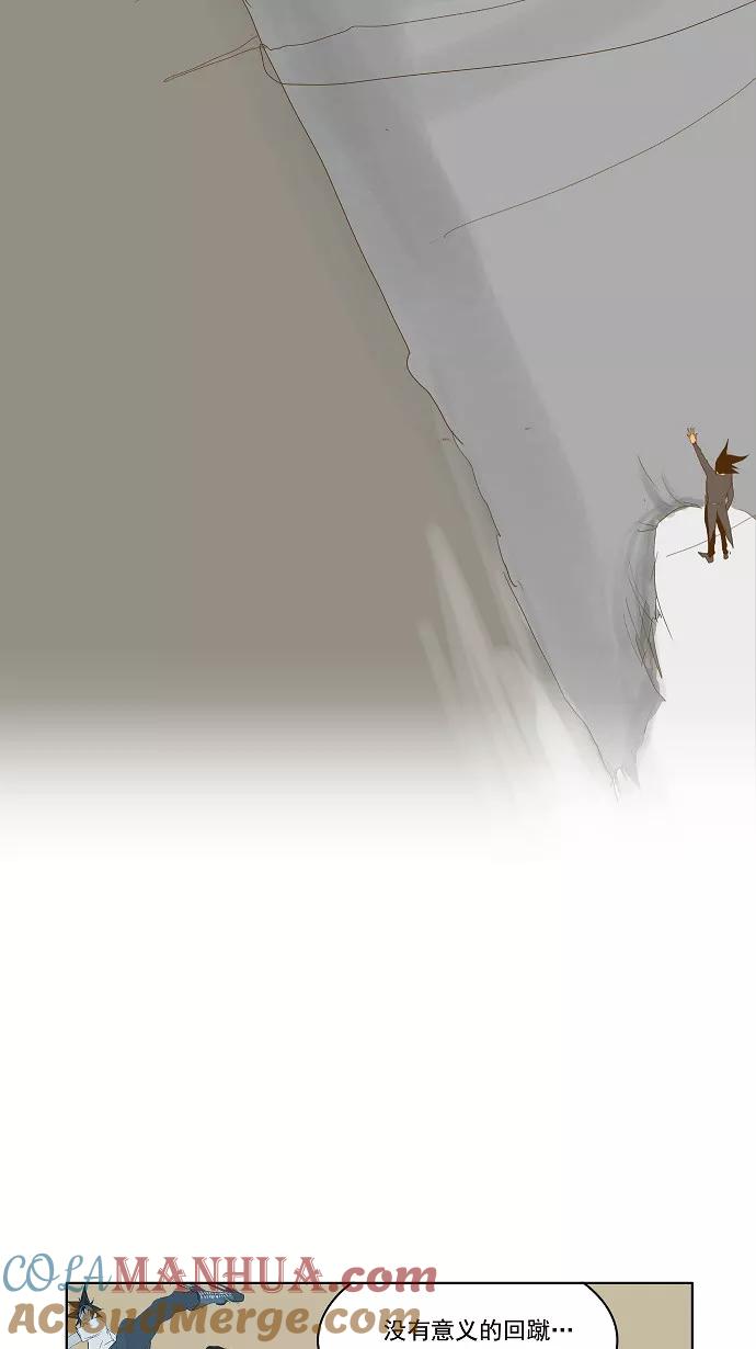 高校之神 - [第2部 全国联赛] 第84话 - 第55张图