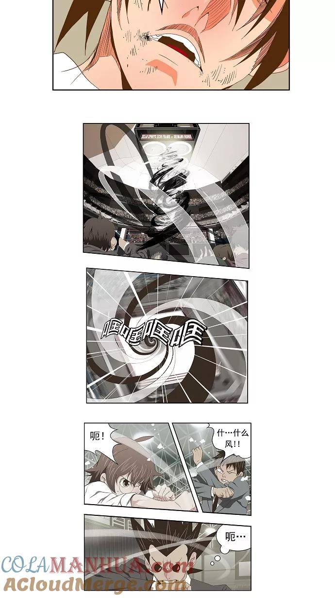 高校之神 - [第2部 全国联赛] 第84话 - 第43张图