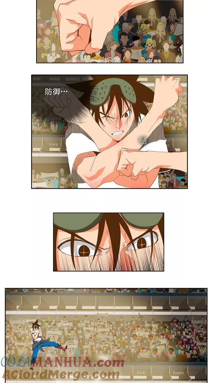 高校之神 - [第2部 全国联赛] 第85话 - 第27张图