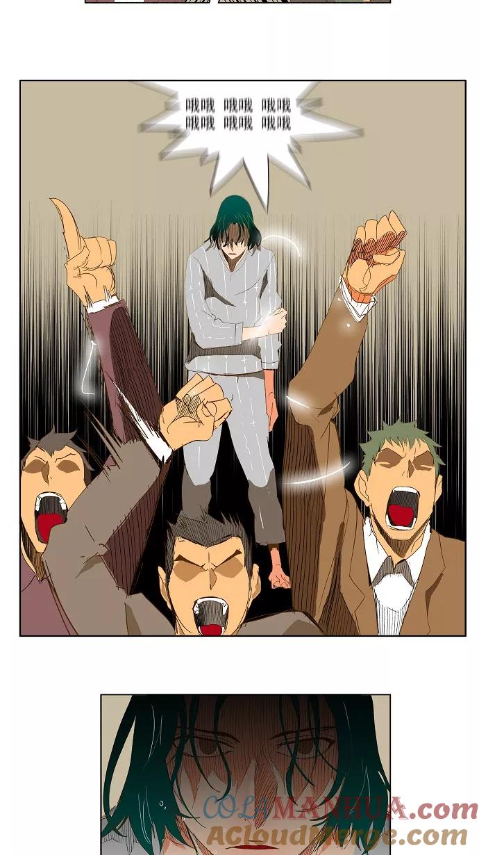 高校之神 - [第2部 全国联赛] 第85话 - 第31张图