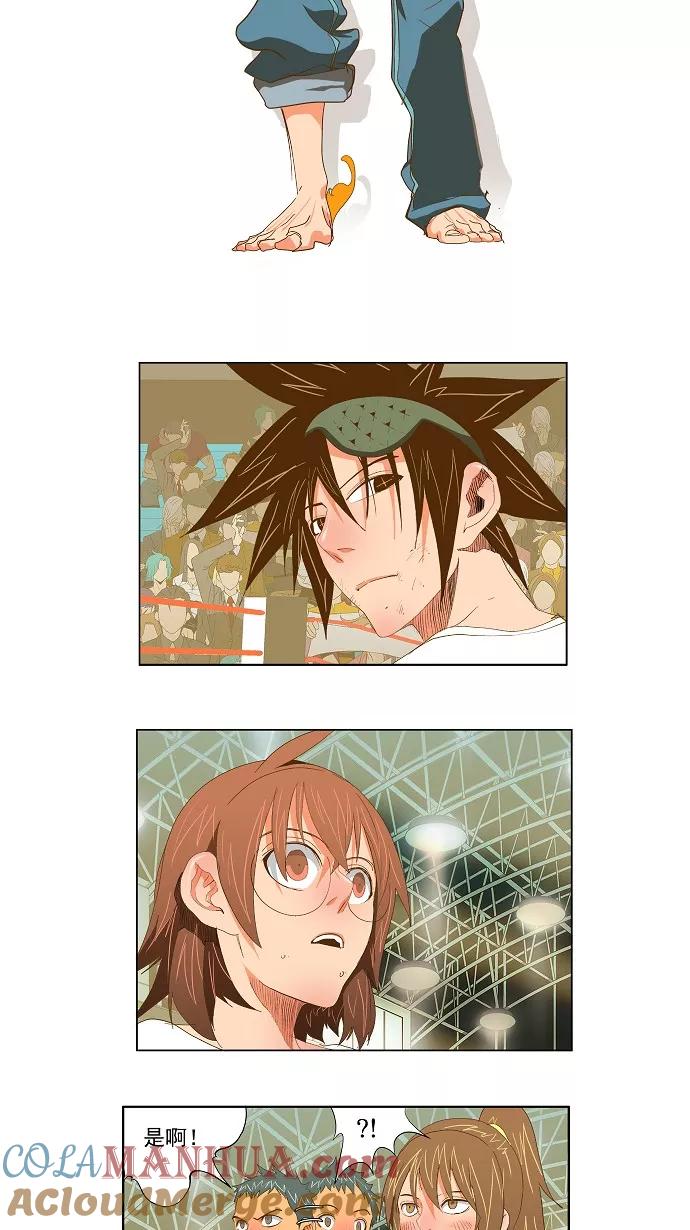 高校之神 - [第2部 全国联赛] 第85话 - 第15张图