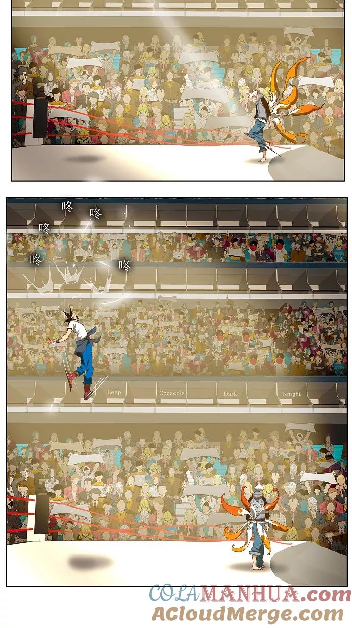 高校之神 - [第2部 全国联赛] 第85话 - 第29张图