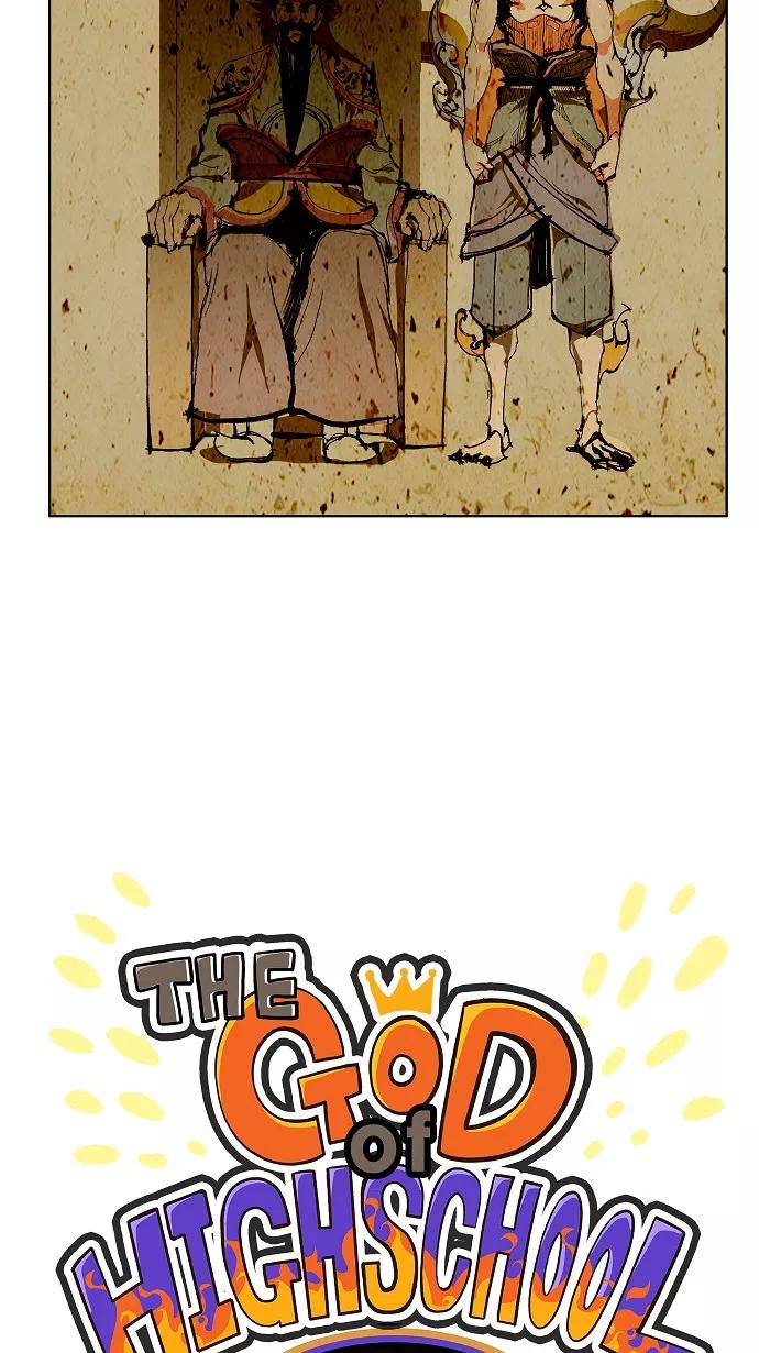 高校之神 - [第2部 全国联赛] 第85话 - 第2张图