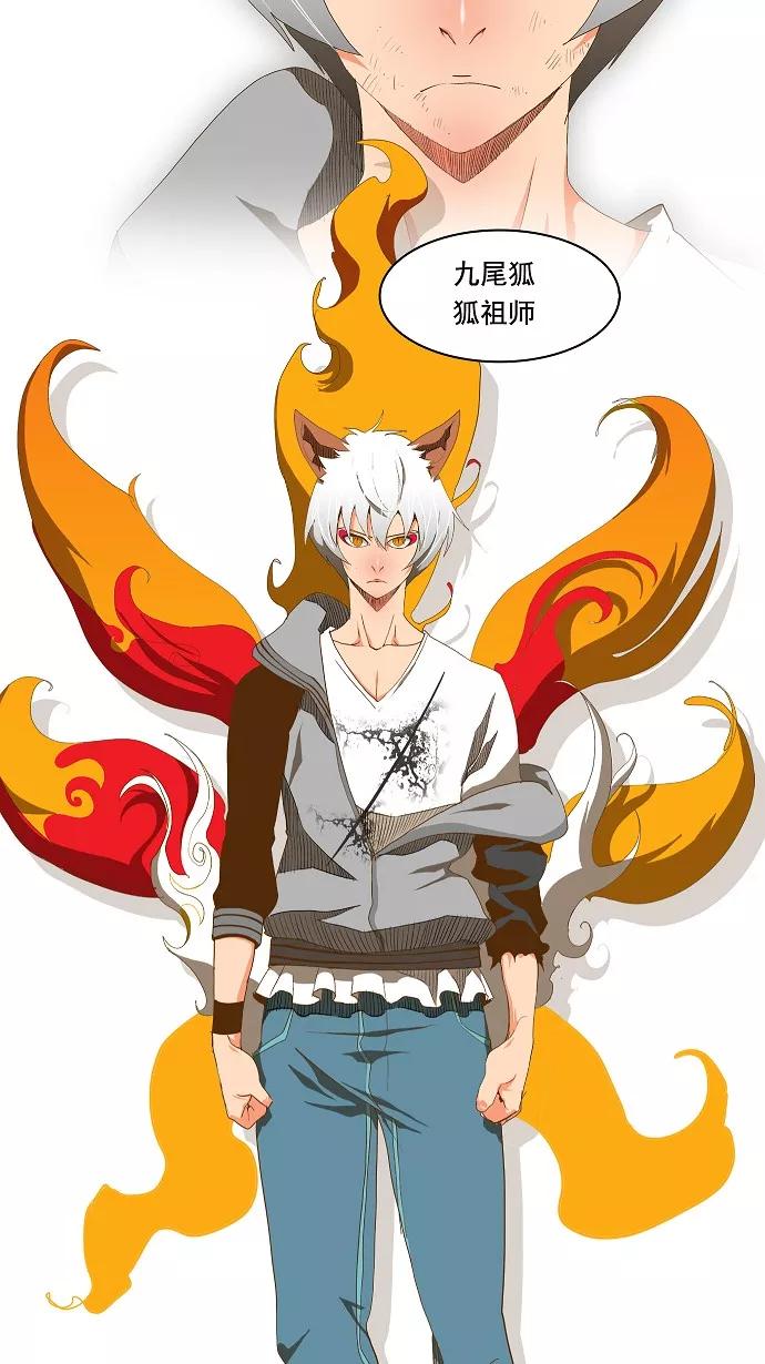 高校之神 - [第2部 全国联赛] 第85话 - 第14张图