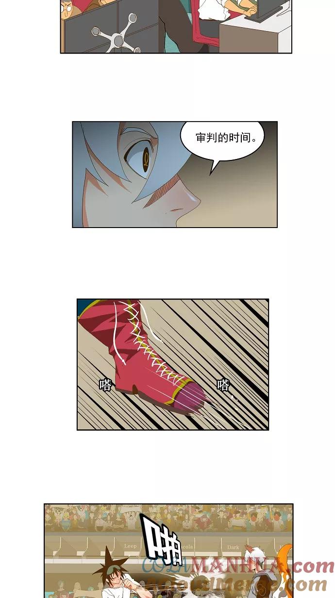 高校之神 - [第2部 全国联赛] 第85话 - 第19张图