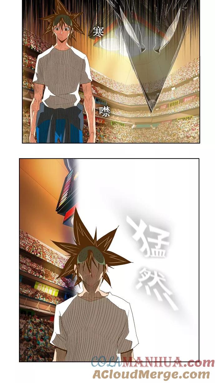 高校之神 - [第2部 全国联赛] 第85话 - 第7张图