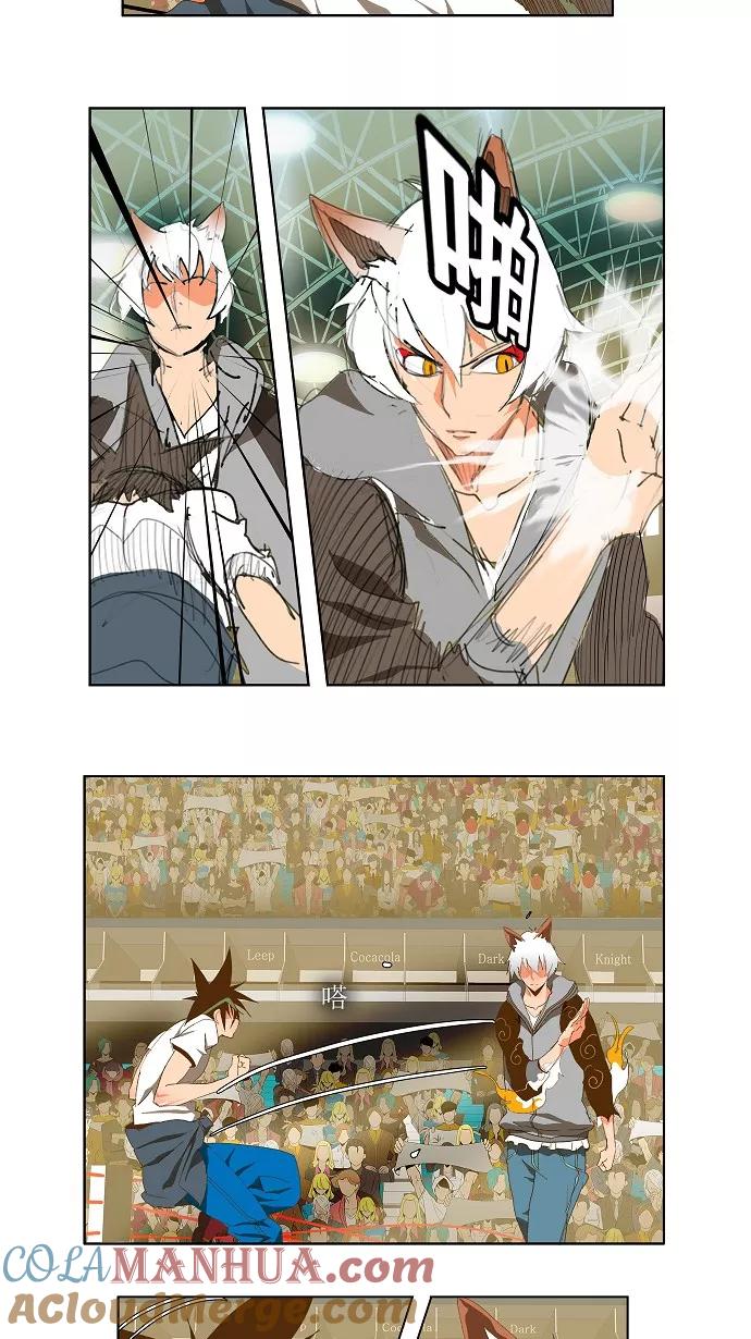 高校之神 - [第2部 全国联赛] 第85话 - 第21张图