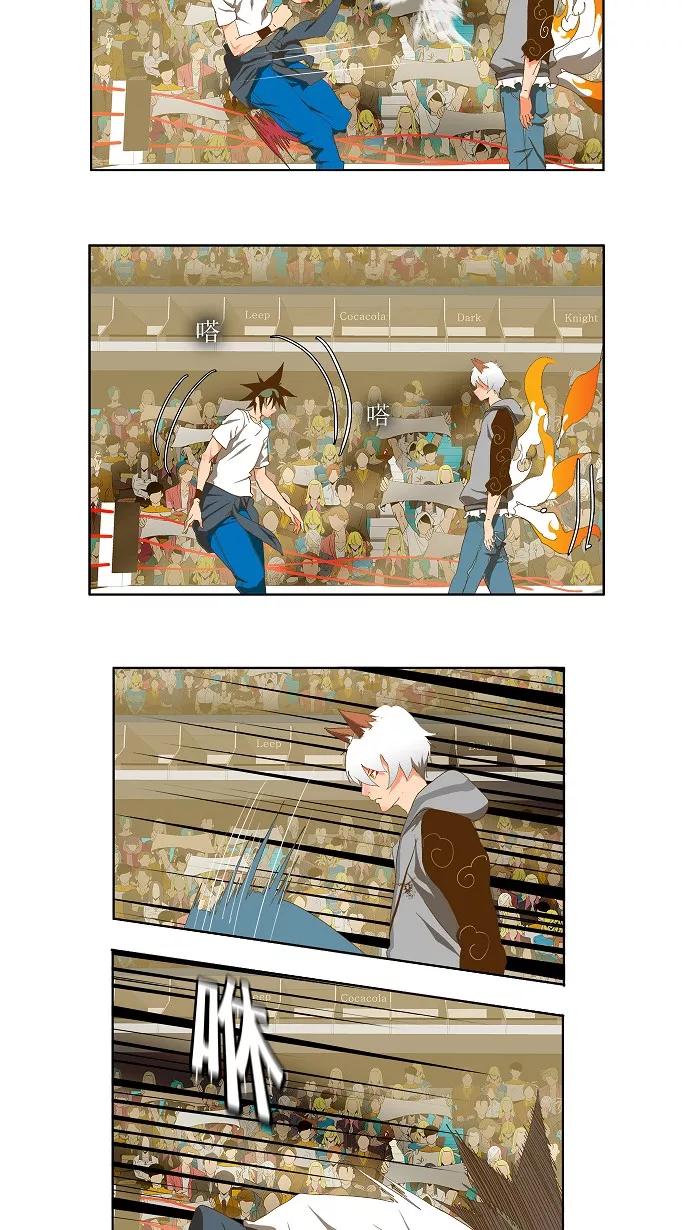 高校之神 - [第2部 全国联赛] 第85话 - 第20张图