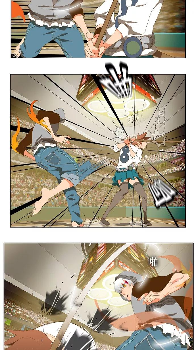 高校之神 - [第2部 全国联赛] 第86话 - 第11张图