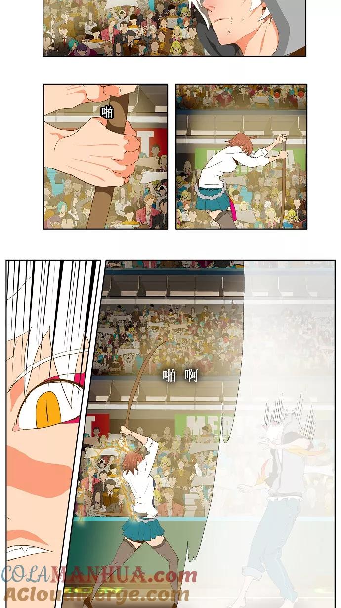 高校之神 - [第2部 全国联赛] 第86话 - 第28张图