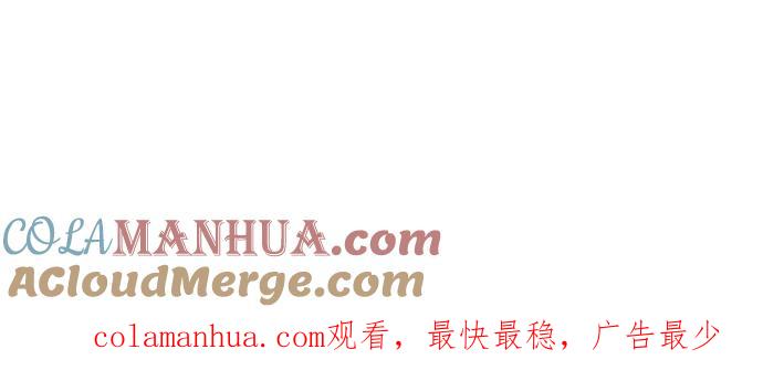 高校之神 - [第2部 全国联赛] 第86话 - 第52张图