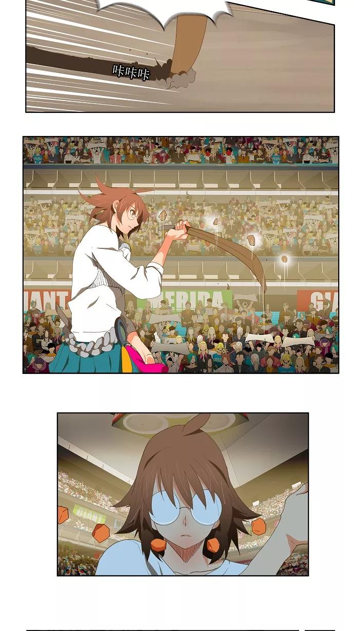 高校之神 - [第2部 全国联赛] 第86话 - 第9张图