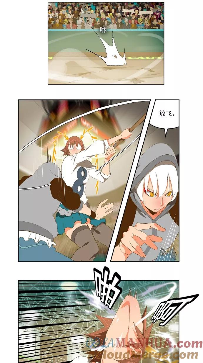 高校之神 - [第2部 全国联赛] 第86话 - 第22张图