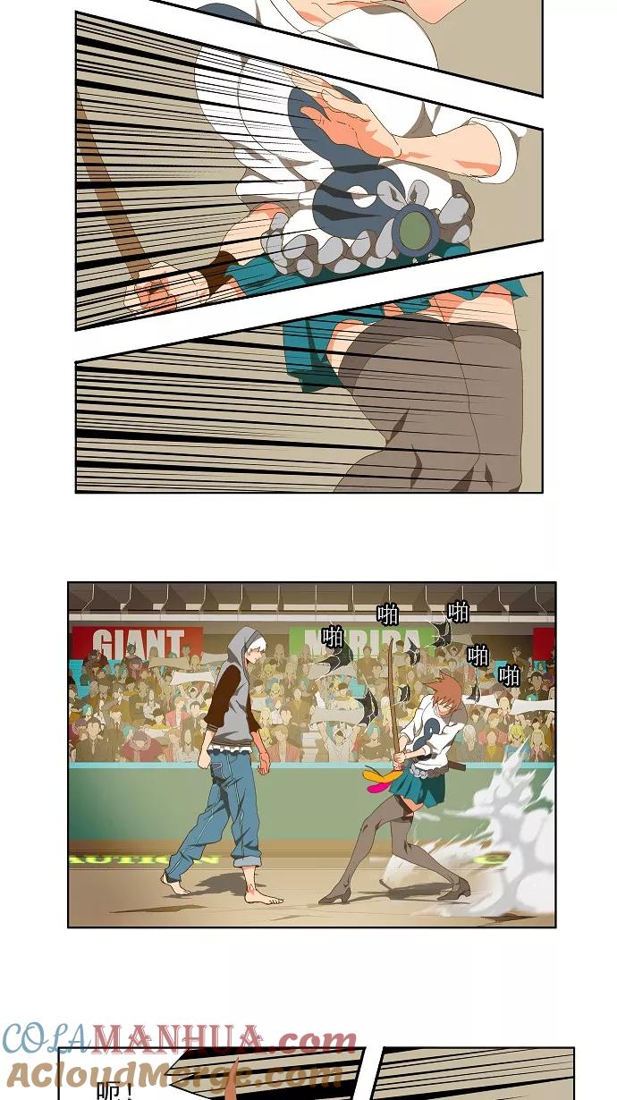 高校之神 - [第2部 全国联赛] 第86话 - 第13张图