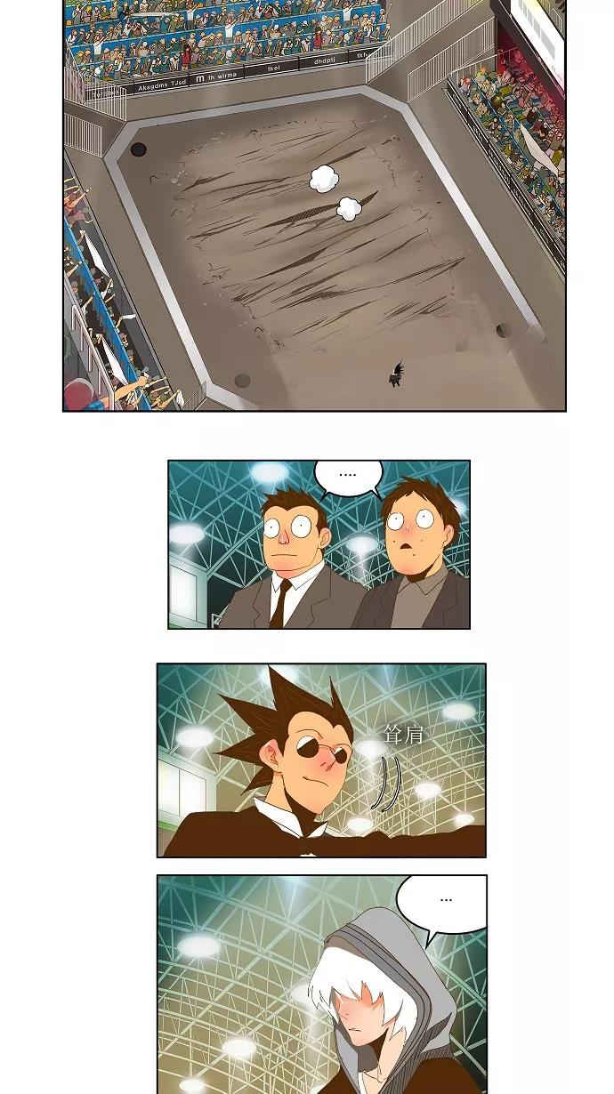 高校之神 - [第2部 全国联赛] 第86话 - 第3张图