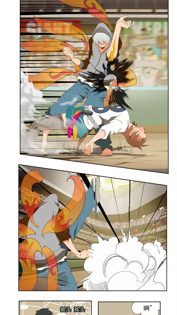 高校之神 - [第2部 全国联赛] 第86话 - 第15张图