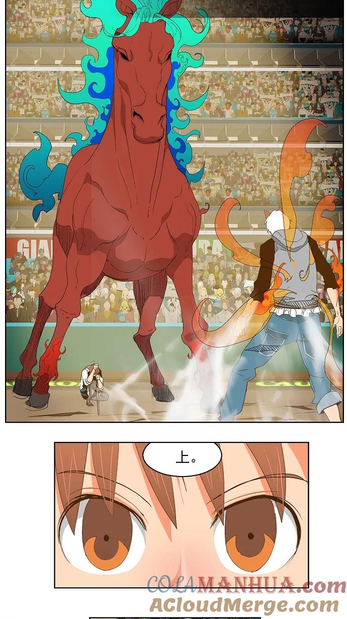 高校之神 - [第2部 全国联赛] 第86话 - 第34张图