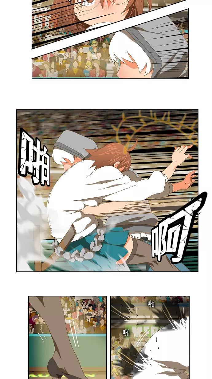 高校之神 - [第2部 全国联赛] 第86话 - 第26张图