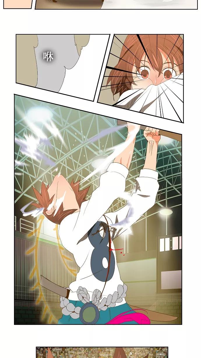 高校之神 - [第2部 全国联赛] 第86话 - 第29张图