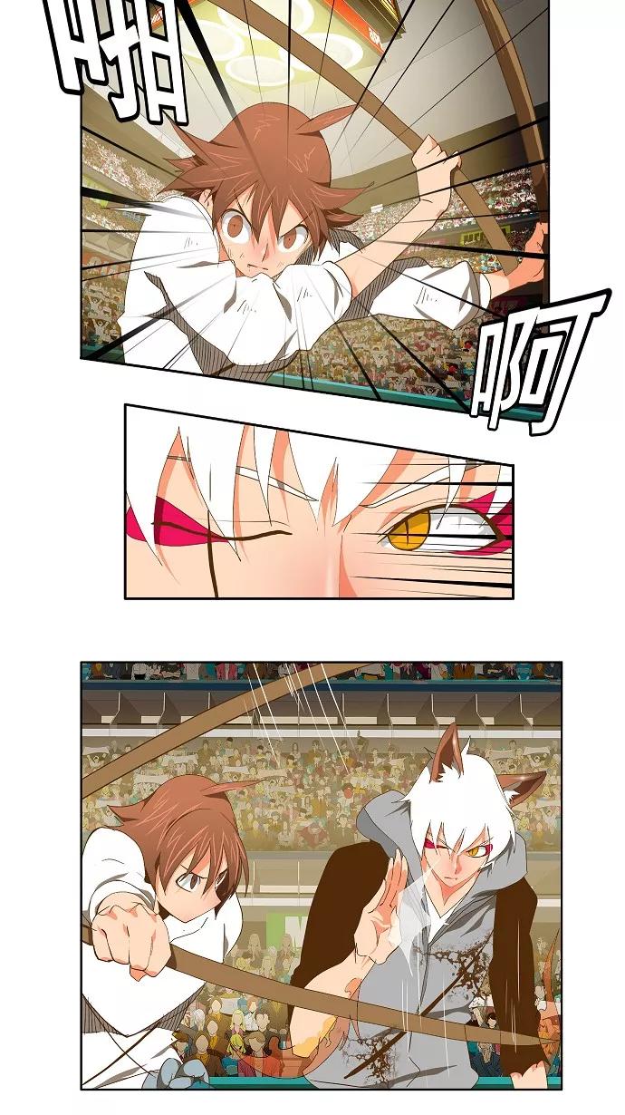 高校之神 - [第2部 全国联赛] 第87话 - 第2张图