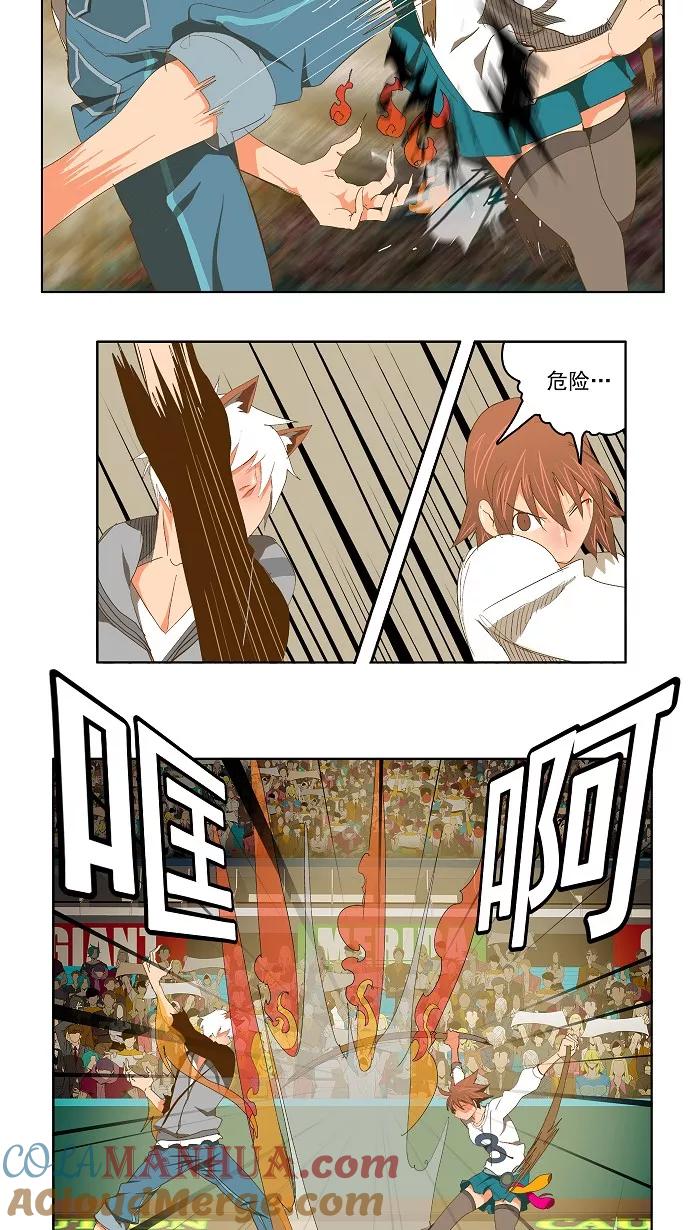 高校之神 - [第2部 全国联赛] 第87话 - 第9张图