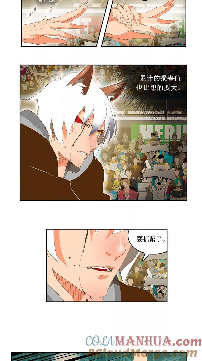 高校之神 - [第2部 全国联赛] 第87话 - 第11张图