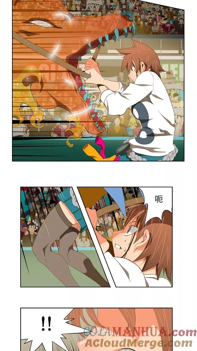 高校之神 - [第2部 全国联赛] 第87话 - 第13张图