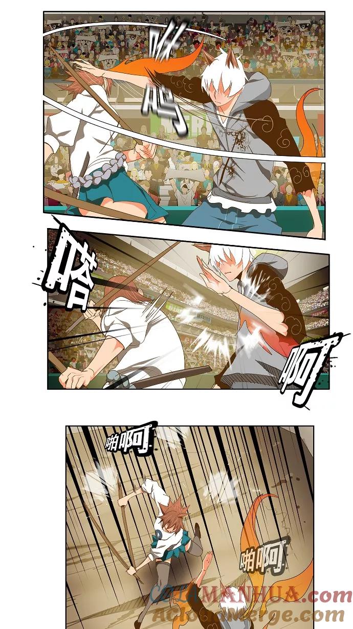 高校之神 - [第2部 全国联赛] 第87话 - 第3张图