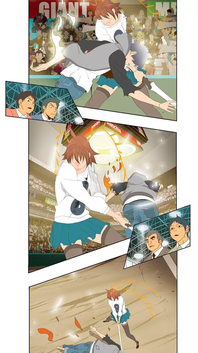 高校之神 - [第2部 全国联赛] 第88话 - 第51张图