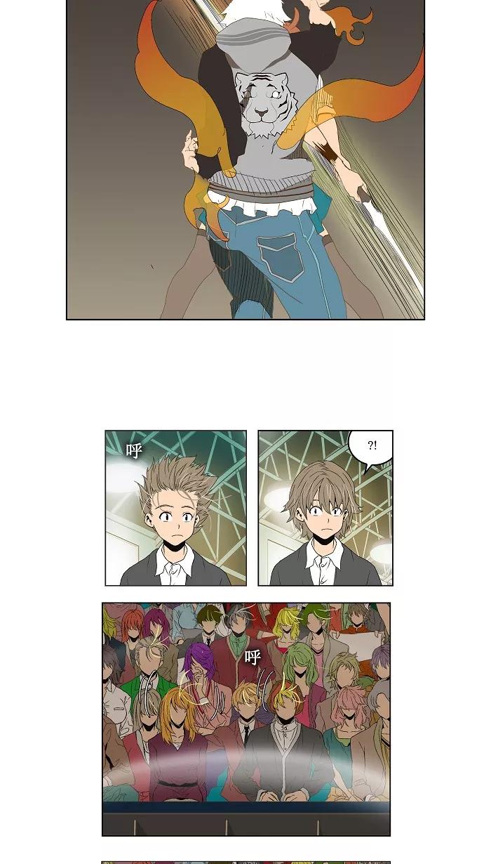 高校之神 - [第2部 全国联赛] 第88话 - 第45张图